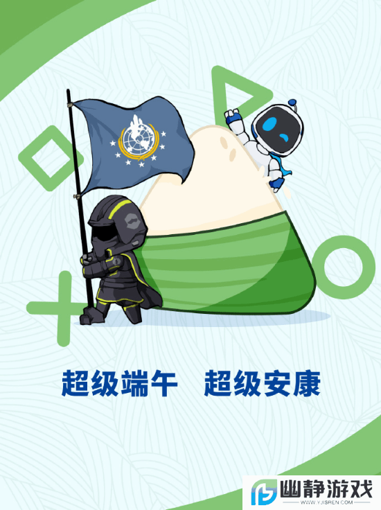 本站
