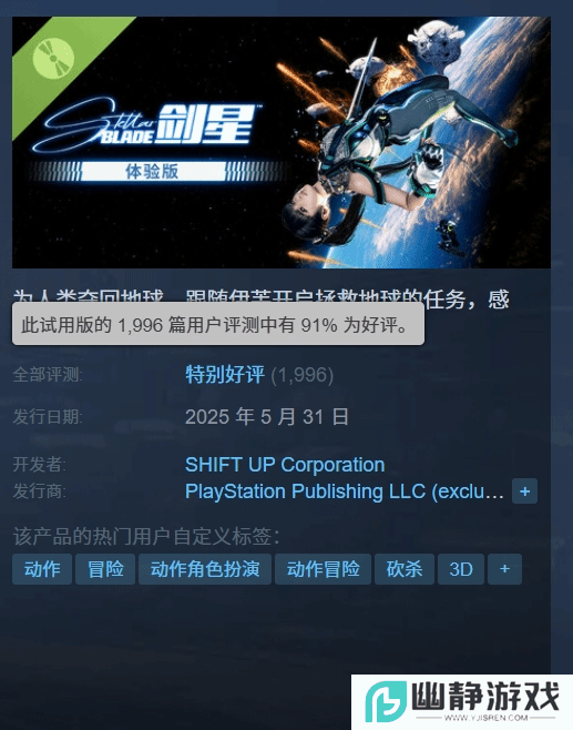 本站