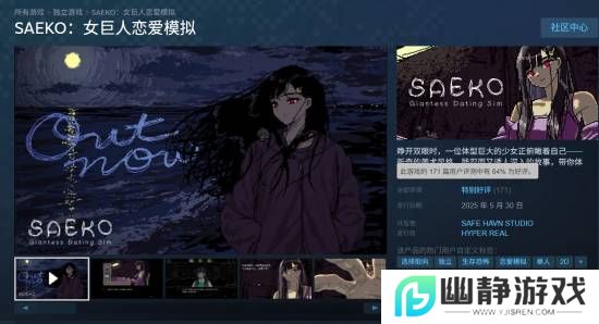 本站