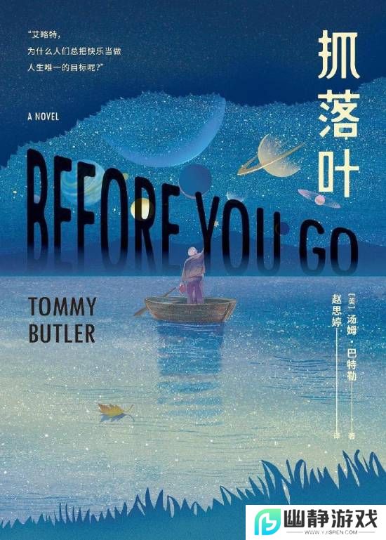 本站