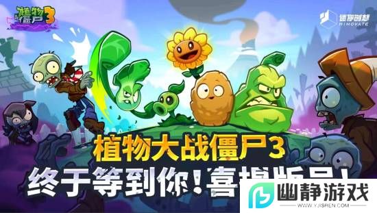 本站