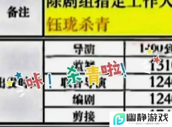 本站