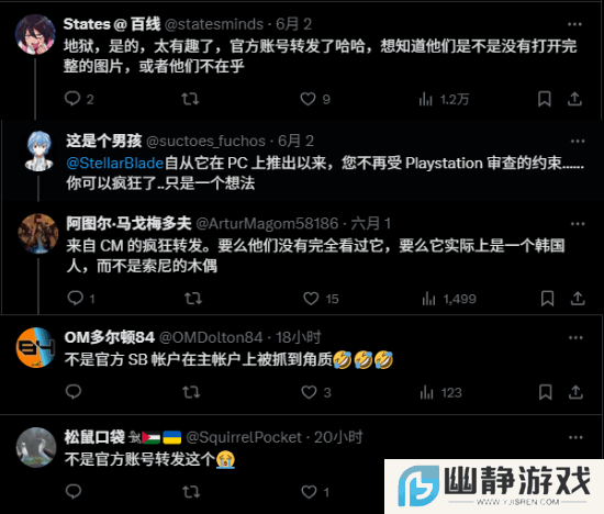 本站