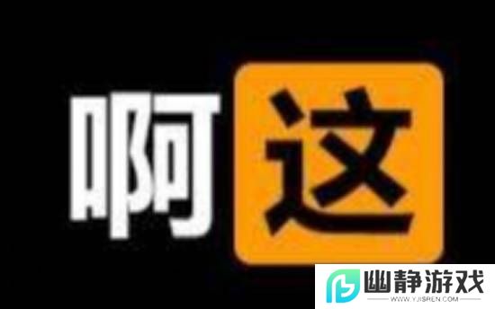 本站