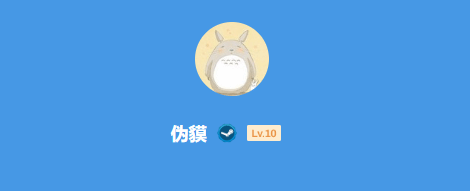 本站