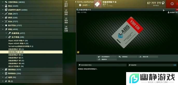 本站