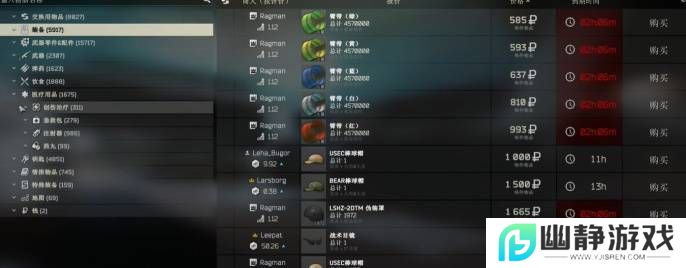 本站