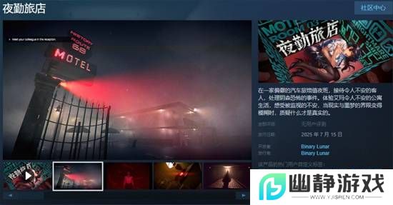 本站