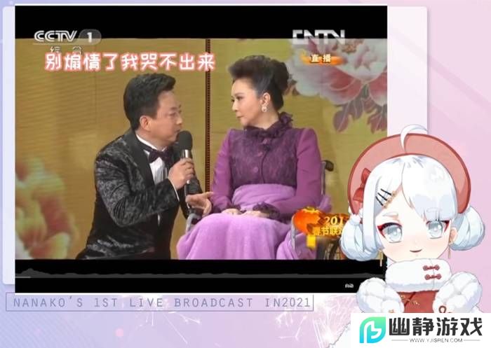 本站