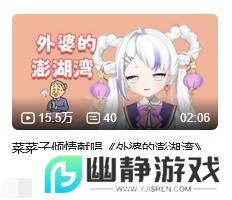 本站