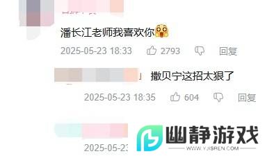 本站