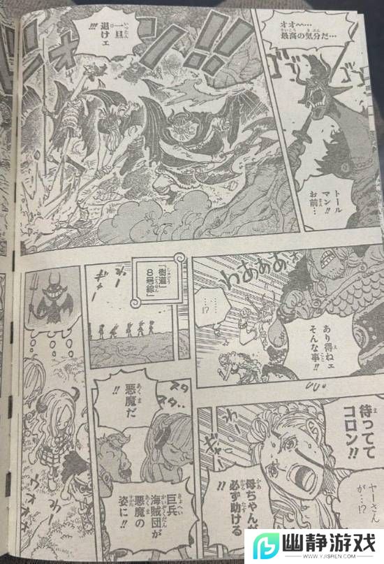本站