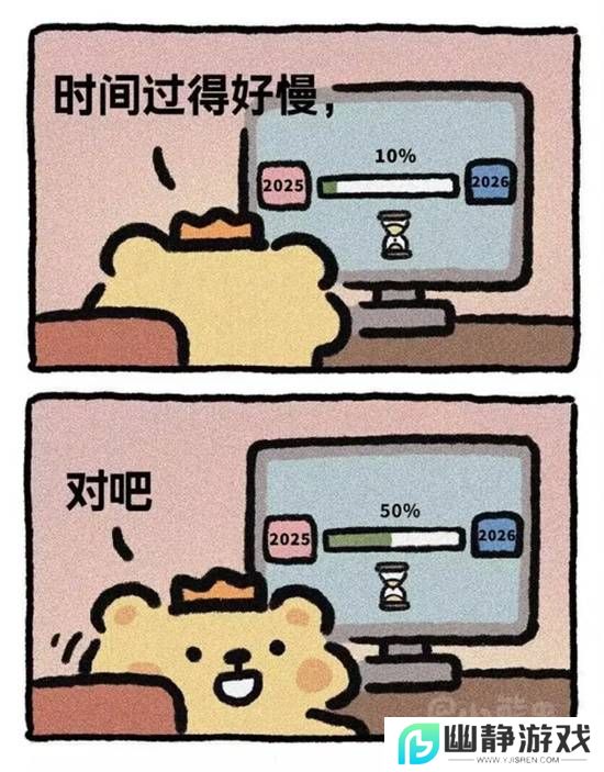 本站