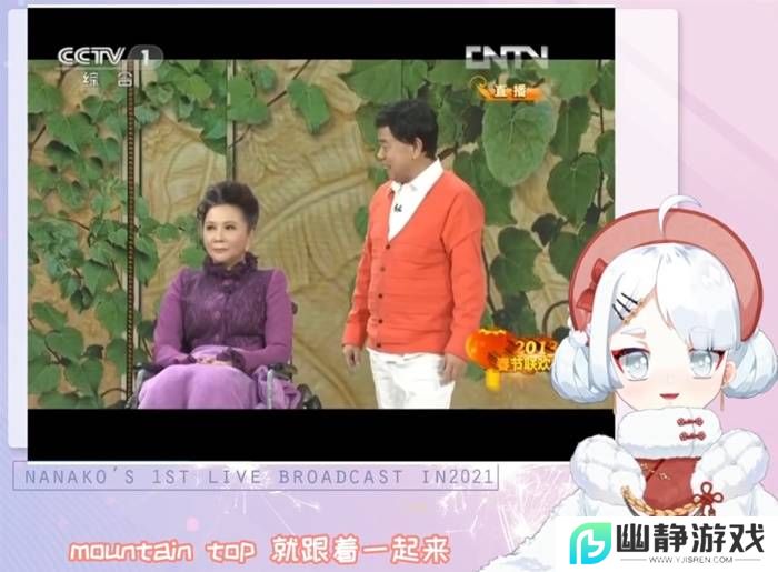 本站