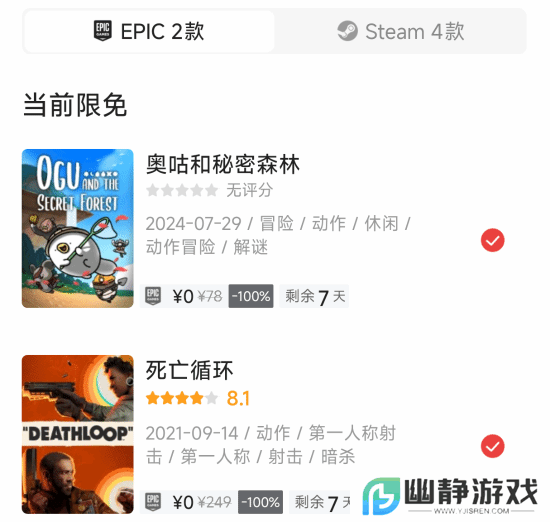 本站