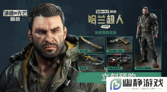 本站