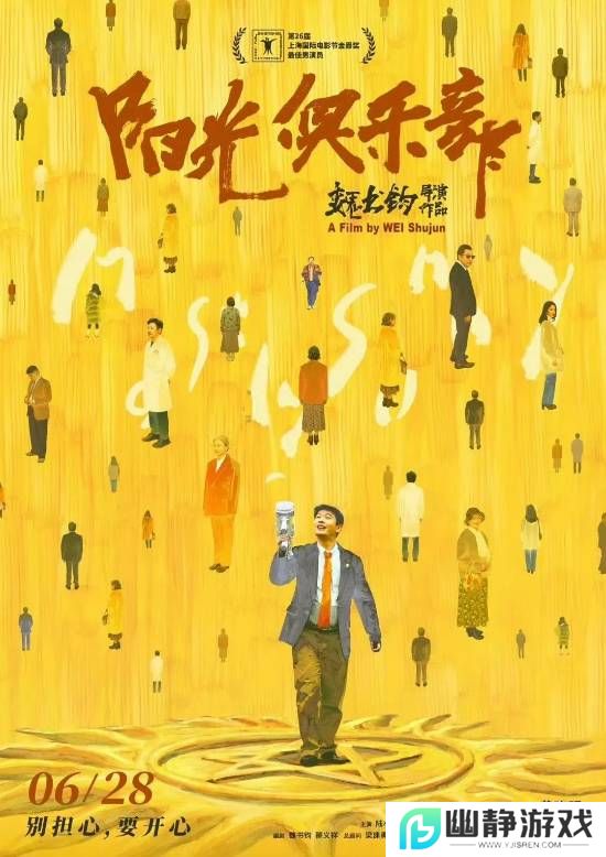 本站