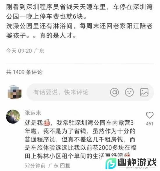 本站