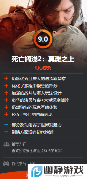 本站