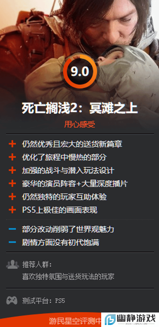 本站