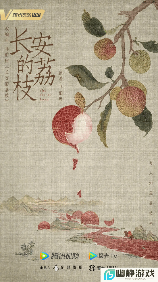 本站
