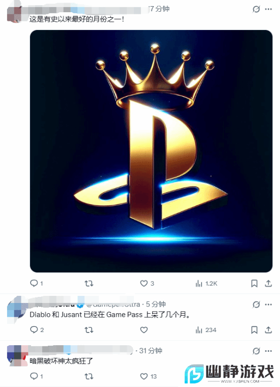 本站