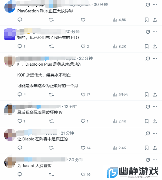 本站