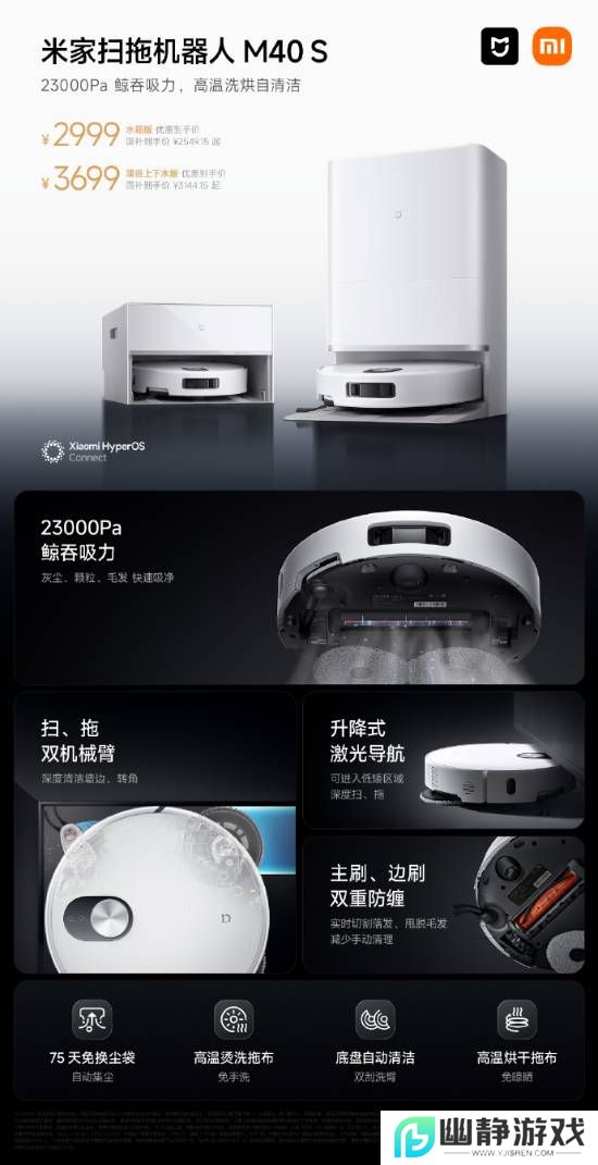 本站