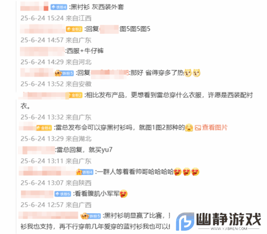 本站