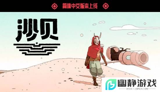 本站