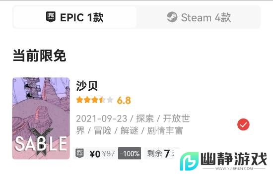 本站