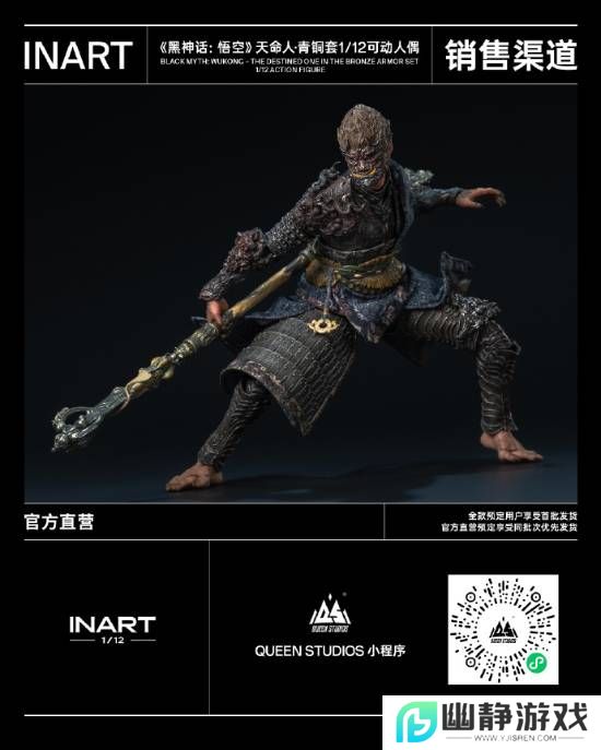 本站