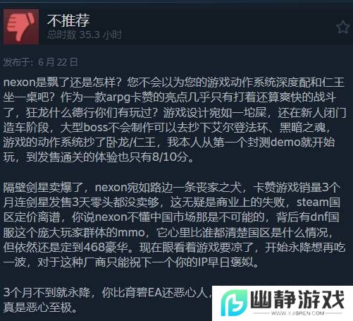 本站