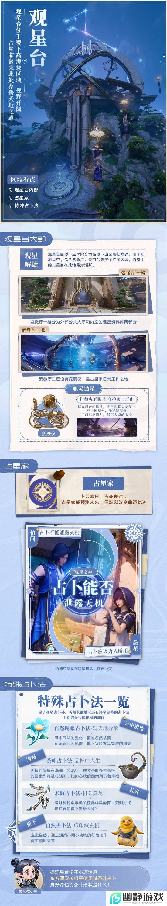 本站