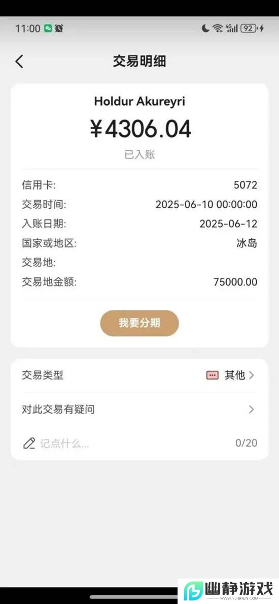 本站