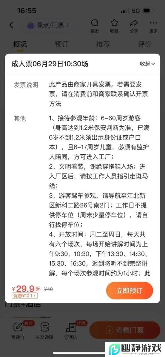 本站
