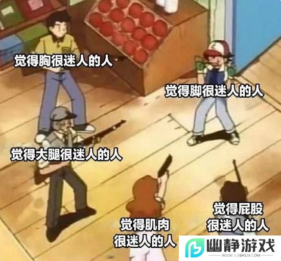 本站