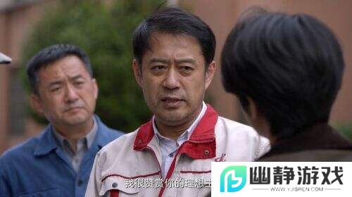 《淬火年代》：时代洪流中的人性淬炼与工业史诗