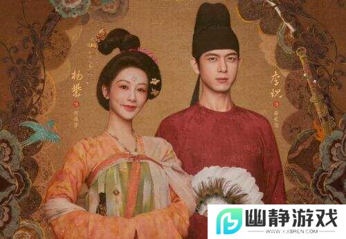 《锦绣芳华》今晚开播!杨紫李现共谱盛唐新章