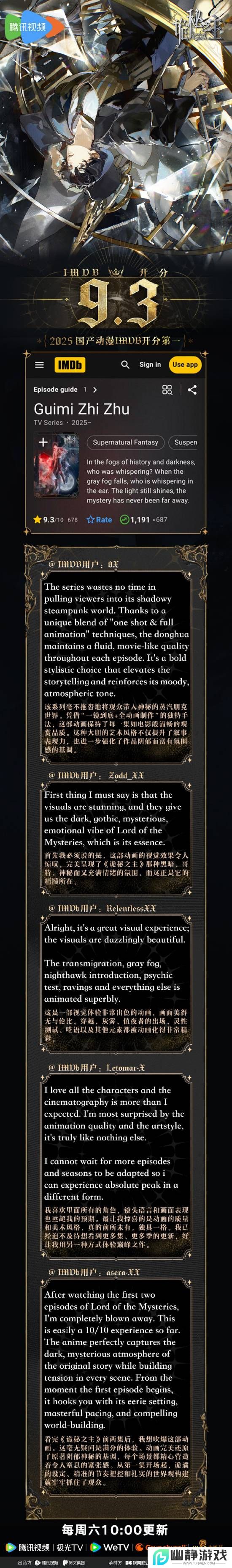 本站