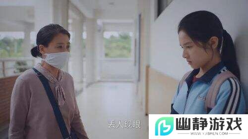 《焕羽》用细腻笔触撕开剧中乡村女性生存真相