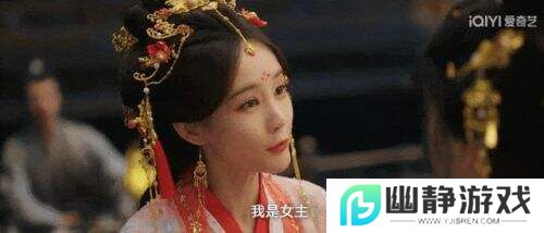 《书卷一梦》爆笑开播!李一桐狂拆古偶套路，刘宇宁秒变纯情boy