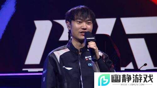 BLG 6-0碾压晋级MSI正赛!左手放话复仇Faker