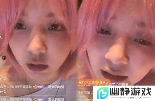 失踪五年突然开播，前“LOL一姐”小米粥闪现某博