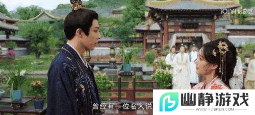 《书卷一梦》爆笑开播!李一桐狂拆古偶套路，刘宇宁秒变纯情boy