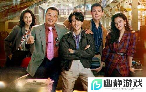 《淬火年代》：时代洪流中的人性淬炼与工业史诗