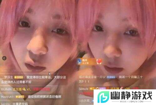 失踪五年突然开播，前“LOL一姐”小米粥闪现某博