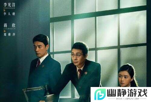 《以法之名》张译遭蒋欣“嫌弃”？郑雅萍视角揭晓洪亮转变