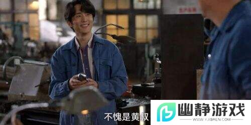 《淬火年代》开播!正午阳光再造王炸，民营制造业浮沉录看哭观众