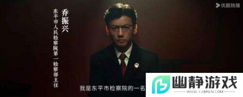 国产悬疑《以法之名》开播炸场 大尺度直呼《人民的名义》2.0